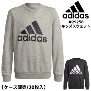 ★特価★【ケース販売/20枚入】 adidasジャパン　(子ども)　トレーナー　(裏毛)　#29258