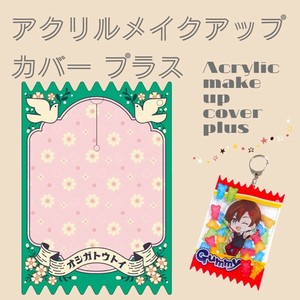 "Oshikatsu Item" Toy
