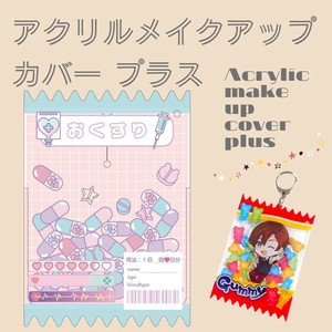 "Oshikatsu Item" Toy
