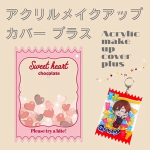 "Oshikatsu Item" Toy