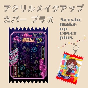 "Oshikatsu Item" Toy