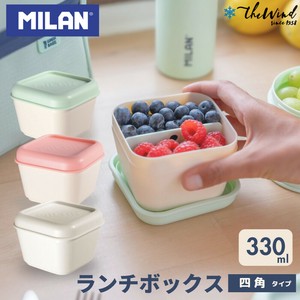 MILAN 【1918 シリーズ】ランチボックス 【四角】【0.33L】（スペイン・輸入・生活雑貨・お弁当箱）