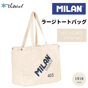 MILAN 【1918 シリーズ】403 大きな トートバッグ【40L】（スペイン・輸入・生活雑貨・バッグ）