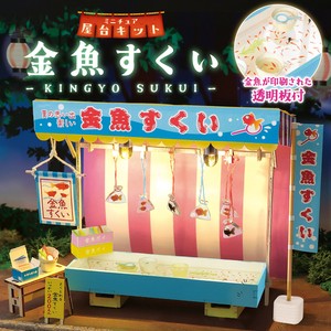 手工艺其他材料包