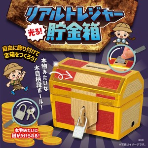 实验/工作包 存钱筒/存钱罐