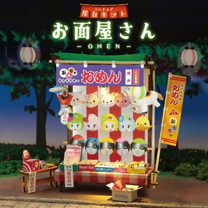 手工艺其他材料包