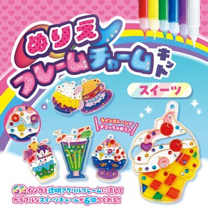 ぬりえフレームチャームキット　スイーツ
