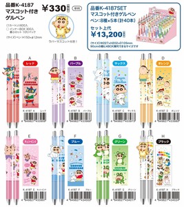 Pre-order Gel Pen Crayon Shin-chan with Mascot