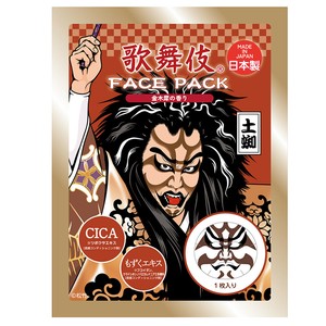 歌舞伎　フェイスパック　土蜘