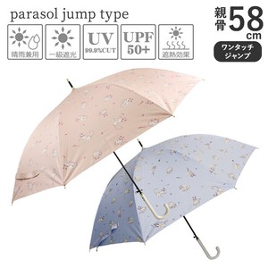 【一級遮光　UVカット率99.9％】晴雨兼用　58cmジャンプ　リラクシングキャッツ　内側ブラックコーティング