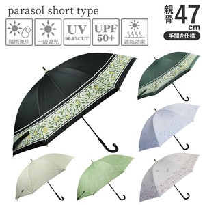 晴雨两用伞 黑 防紫外线 印花 47cm