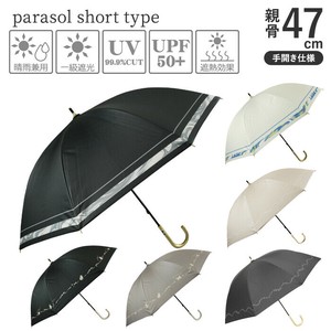 晴雨两用伞 黑 防紫外线 印花 47cm