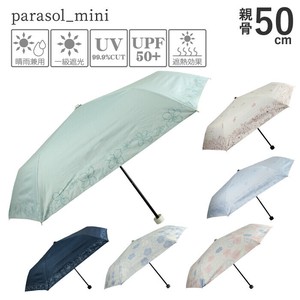 晴雨两用伞 黑 防紫外线 印花 50cm