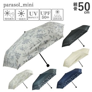 晴雨两用伞 黑 防紫外线 印花 50cm