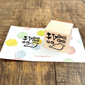 《新発売》手帳スタンプ『つぐみ』