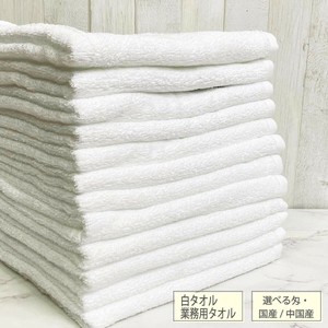 Hand Towel