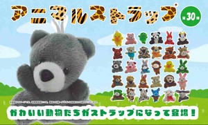 Phone Strap 30-types
