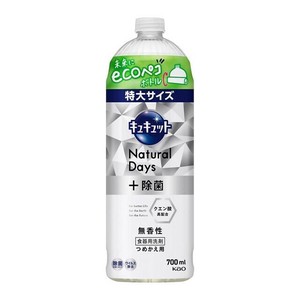 キュキュット　Natural Days + 除菌　無香性　つめかえ用 700ml