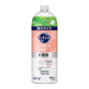 キュキュット　Natural Days + 除菌　ワイルドフラワー＆ハーブ　つめかえ用 700ml