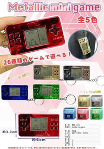 メタルミニゲーム