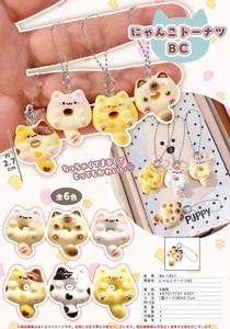 にゃんこドーナツBC