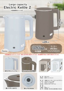 電気ケトル1.6L