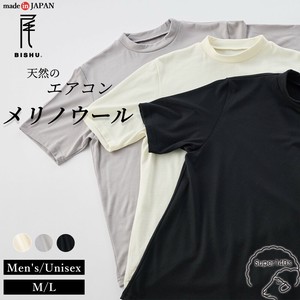 【新商品】日本製 メリノウール super140's トップス モックネック カットソー インナー エチケット メンズ