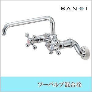 三栄水栓 SANEI　ツーバルブ混合栓 K231Y-13