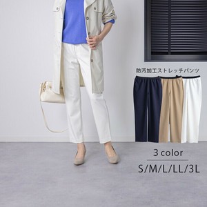防汚加工ストレッチパンツ　股下64㎝　S〜3L
