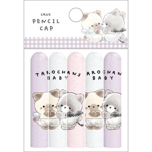■2025SS　新作■　たろちゃんず　鉛筆キャップ　にゃんたろずベビー