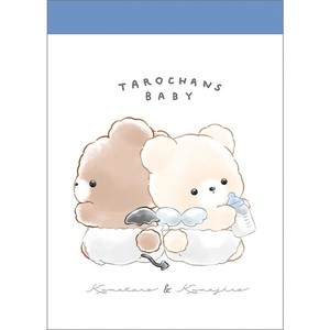 Memo Pad