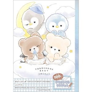 ■2025SS　新作■　たろちゃんず　切り離せる自由帳　ブルーギンガム
