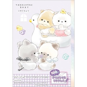 ■2025SS　新作■　たろちゃんず　切り離せる自由帳　パープルギンガム