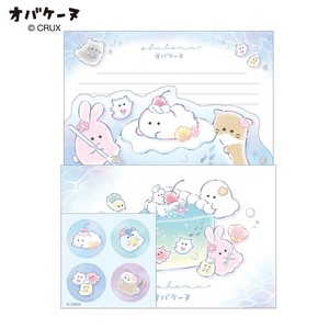 Office Item Ghost Die-cut