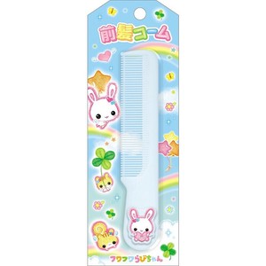 ■2025SS　新作■　平成メモリー　マスコット付き前髪コーム　ふわふわらびちゃん