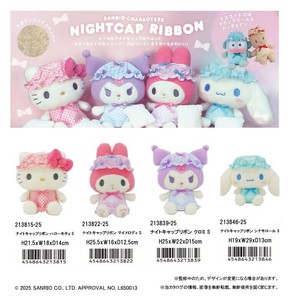 「サンリオ」「ぬいぐるみ」ナイトキャップリボン S