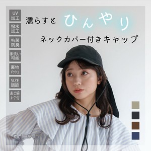 【2025春夏新作】【即納】【一部6月予約販売】撥水冷感ネックカバー付きCAP 帽子 キャップ ひんやり