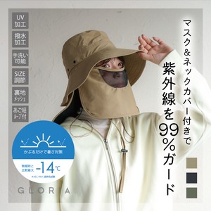 圆帽/沿檐帽 女士 立即发货 春夏