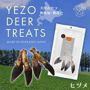 ナチュラルグレイス　エゾシカ　ヒヅメ　4個入/ Dog Treat