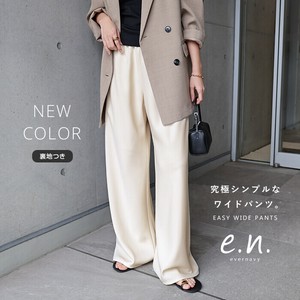 Full-Length Pant
