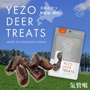 ナチュラルグレイス　エゾシカ　気管喉　20g / Dog Treat