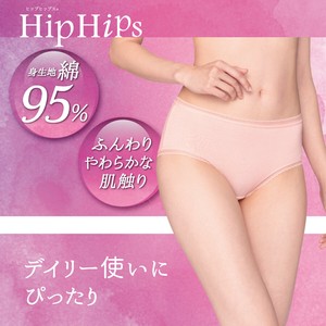 ★NEW★【ヒップヒップス】綿95％　カジュアルショーツ