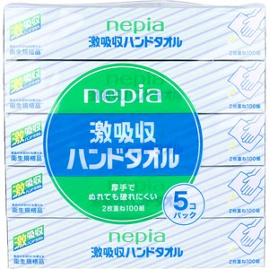 ネピア 激吸収 ハンドタオル 2枚重ね100組×5個パック