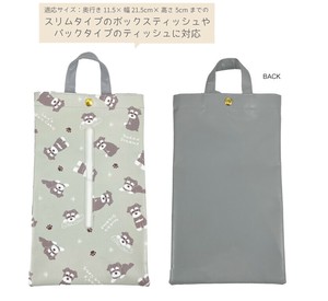 Tissue Case schnauzer