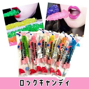【即納 864個】ロックキャンディ 宝石 フルーツ ASMR SNS モッパン TikTok YouTube