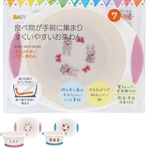 すくいやすいベビー茶碗 WP2【スケーター】