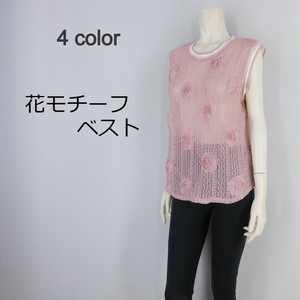 【2025春夏新作】■4色展開■花モチーフデザインベスト