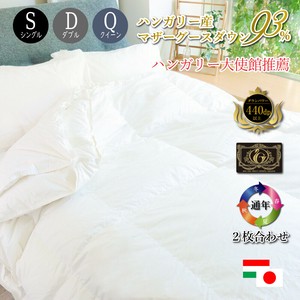 被子 成双