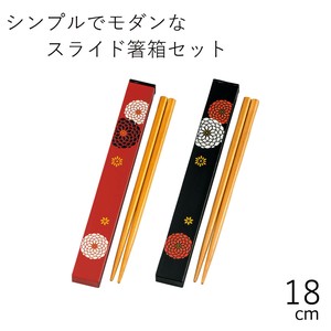 Bento Cutlery Square Cutlery