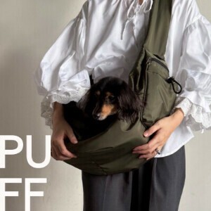 【新商品】【PUFF】≪3色展開≫ ペット スリングバッグ 撥水｜PET PUFF SLING（P25001）